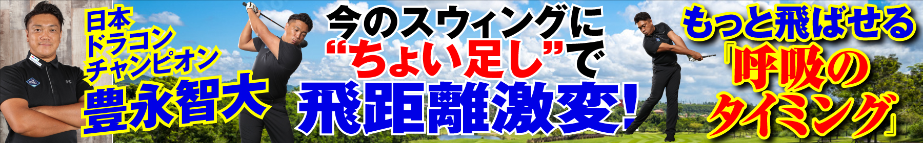Uefaチャンピオンズリーグの決勝トーナメント ベスト16組合せ抽選会を