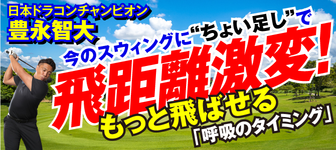 Uefaチャンピオンズリーグの決勝トーナメント ベスト16組合せ抽選会を