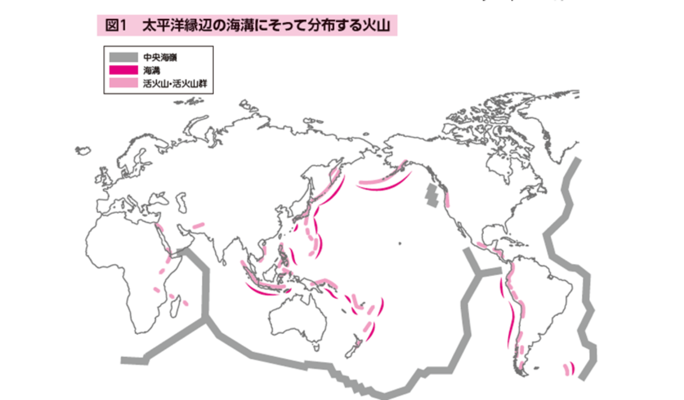 火山が日本にこれほど多いのはどうしてなのか？【地学の話】