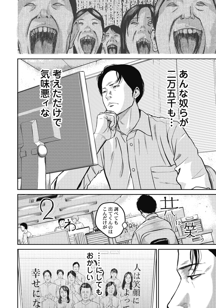 うれしょん！ 1〜4巻 かずみ義幸 おしっこ 放尿 - 漫画、コミック