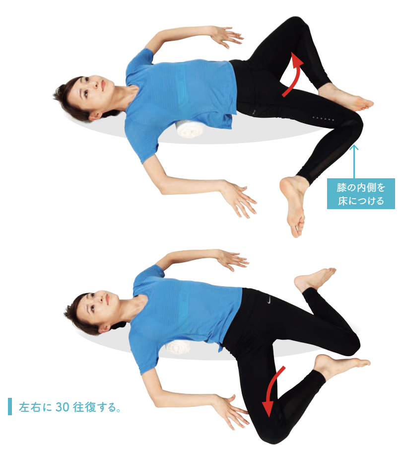 開脚膝たおし（胸椎） ストレッチ体操のやり方 手順2【背骨コンディショニング】