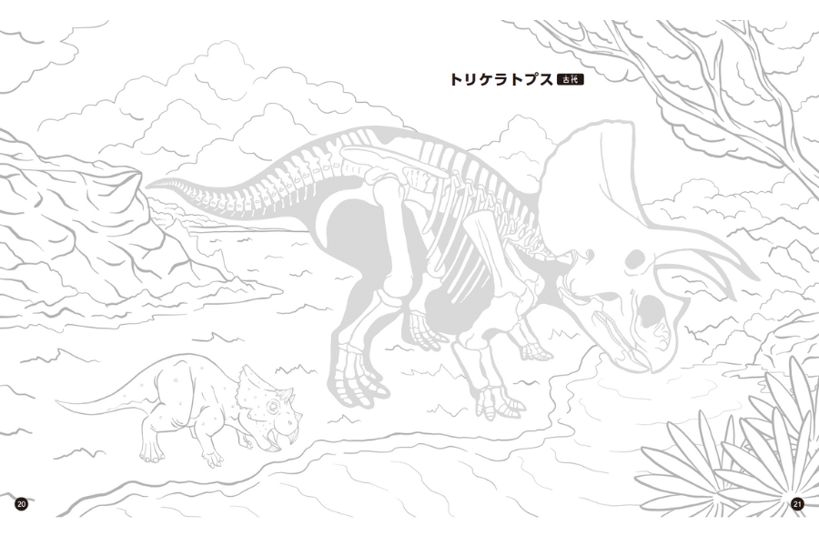 トリケラトプス『すけすけ恐竜骨ぬりえずかん』