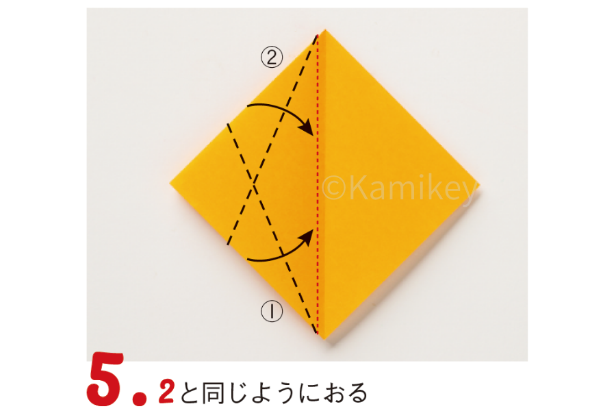 折り方５『カミキィの季節のおりがみ』