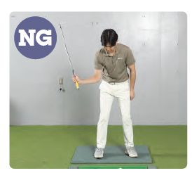 “慣性の力”を最大限に使う【NG】腕の力で上げている『ゴルフは右手の使い方だけ覚えれば上手くなる』