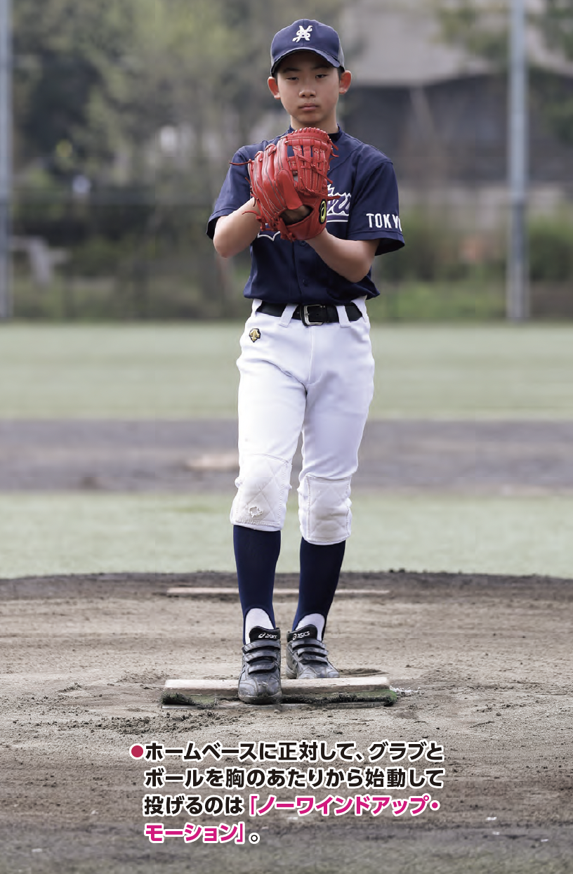 野球 ベース セット 一塁 二塁 三塁 - スポーツ別