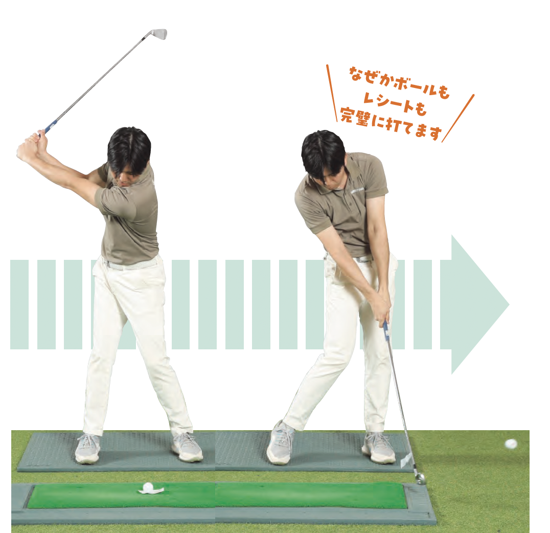 【STEP1】レシートを打つ『ゴルフは右手の使い方だけ覚えれば上手くなる』
