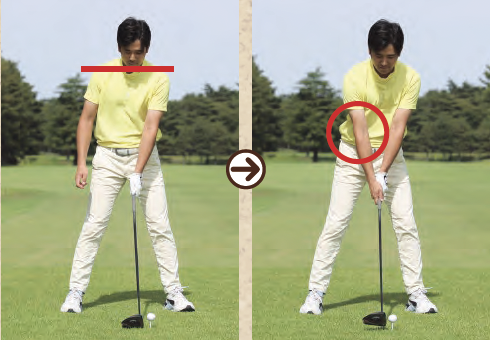 右手から
セットして飛ばそう【NG】左手から入ると両肩が揃いやすい『ゴルフは右手の使い方だけ覚えれば上手くなる』