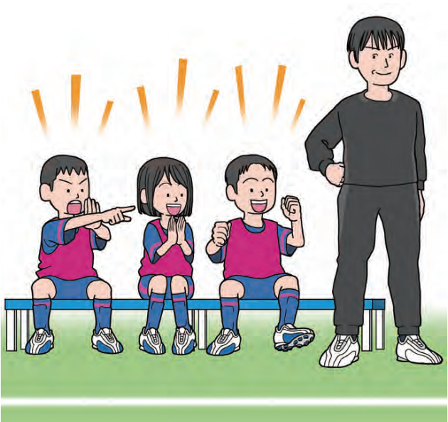 サッカーはチームスポーツ【ジュニアサッカー 監督が使いたい選手がやってる！デキるプレー55】