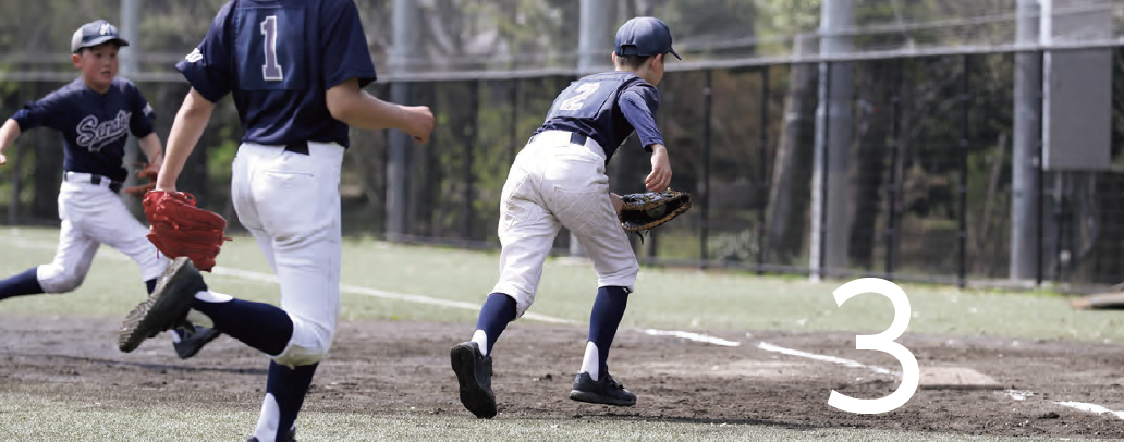 フォースアウトとタッチアウトの違い3『少年野球　デキる選手はやっている「打つ・走る・投げる・守る」』