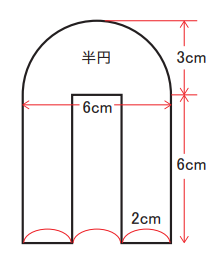 ハートバッグ作り方【ゆる〜く楽しく続く！おうちモンテッソーリの知育遊びアイデア帖】