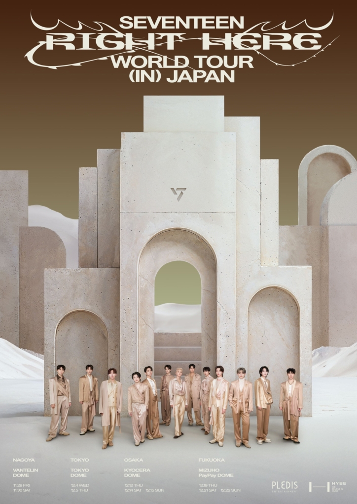 SEVENTEEN RIGHT HERE TSUTAYA ラキドロ スングァン SEVENTEEN RIGHT HERE TSUTAYA ラキドロ スングァン SEVENTEEN