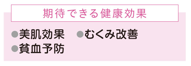 パクチー：独特の味と香りの裏には……【1週間で勝手に最強の免疫力がつくすごい方法】