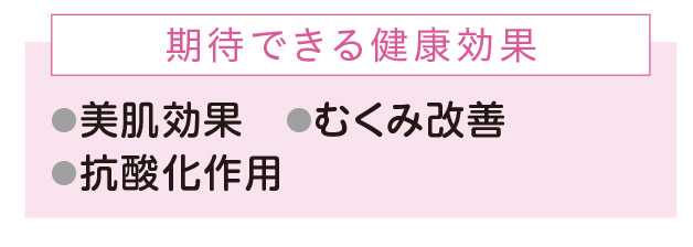 クレソン：世界最高水準の栄養価【1週間で勝手に最強の免疫力がつくすごい方法】