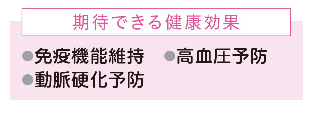 バジル：心を落ち着かせる効果も【1週間で勝手に最強の免疫力がつくすごい方法】