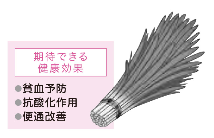 ニラ：貧血に強い香味野菜【1週間で勝手に最強の免疫力がつくすごい方法】