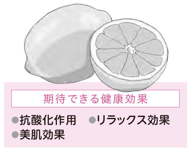 レモン：料理をサッパリさせて健康に!【1週間で勝手に最強の免疫力がつくすごい方法】