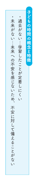 【集中力 やる気 学力がアップする 頭のよい子が育つ家のしかけ】