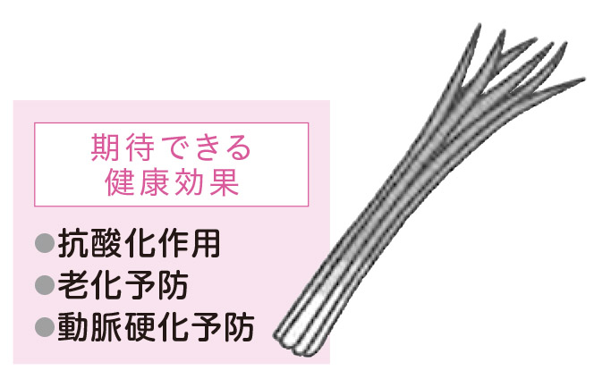 万能ねぎ：β‐カロテンは長ねぎの20倍以上【1週間で勝手に最強の免疫力がつくすごい方法】