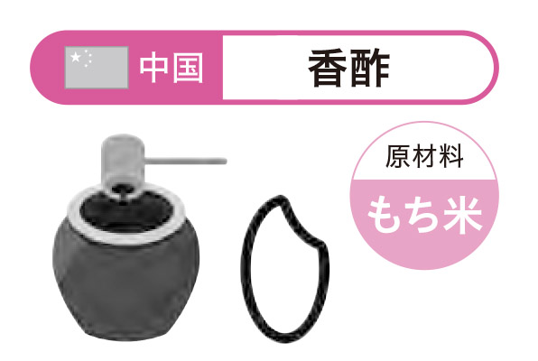 多くの健康効果 味も香りもまろやか【1週間で勝手に最強の免疫力がつくすごい方法】