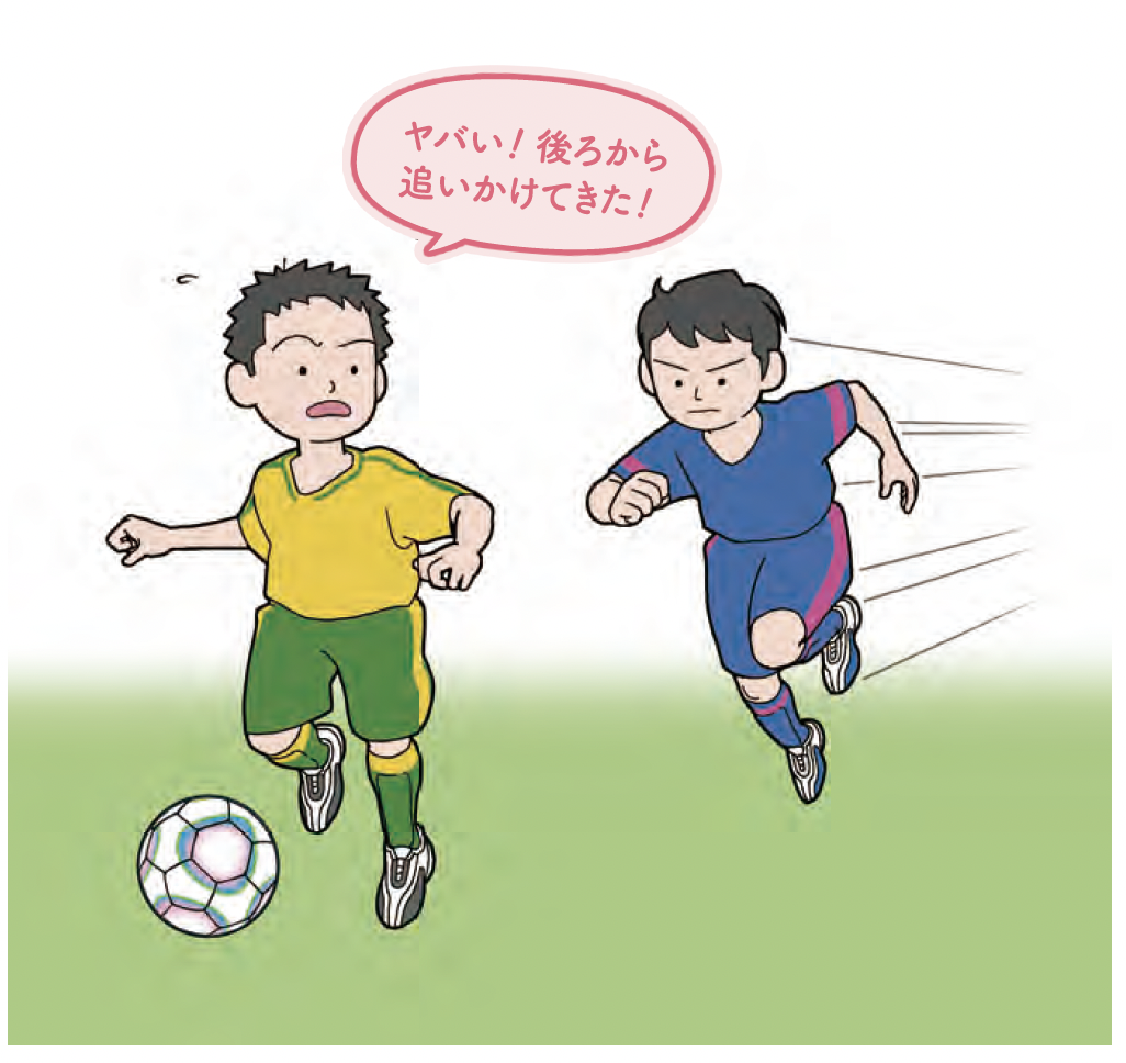 相手のプレーの選択肢を減らすことができる【ジュニアサッカー 監督が使いたい選手がやってる！デキるプレー55】