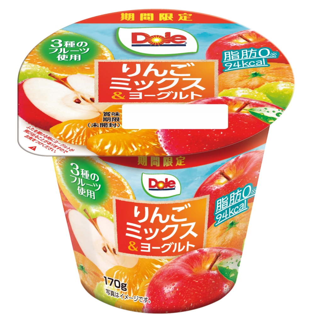 冬が旬のりんごとみかんを味わえる期間限定商品！角切りりんごの