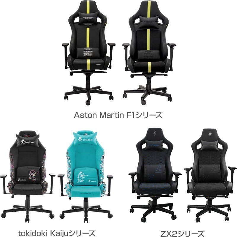 Tesoroブランド製ゲーミングチェア「Aston Martin F1」シリーズと、Alphaeonブランド製ゲーミングチェア「tokidoki  Kaiju/ZX2」シリーズを発表 | ラブすぽ