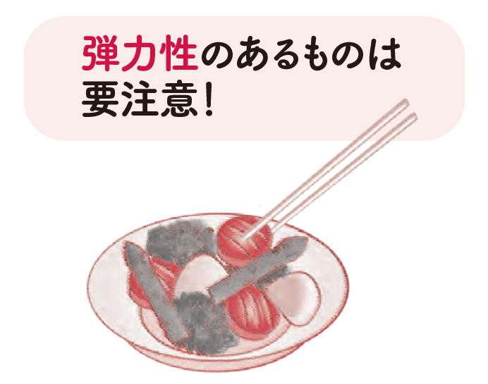 「かむ力」「飲み込む力」はできるだけ維持しよう/できるだけ長く「かむ」「飲み込む」力を維持するには【70歳からおいしく栄養がとれる食事のくふう】