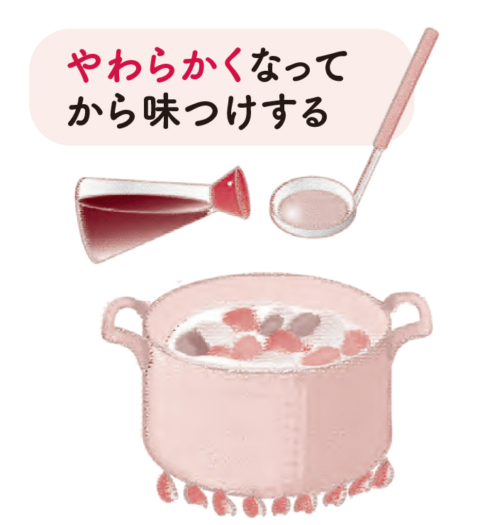 かみやすい調理法/かむことを助けるくふう【70歳からおいしく栄養がとれる食事のくふう】2