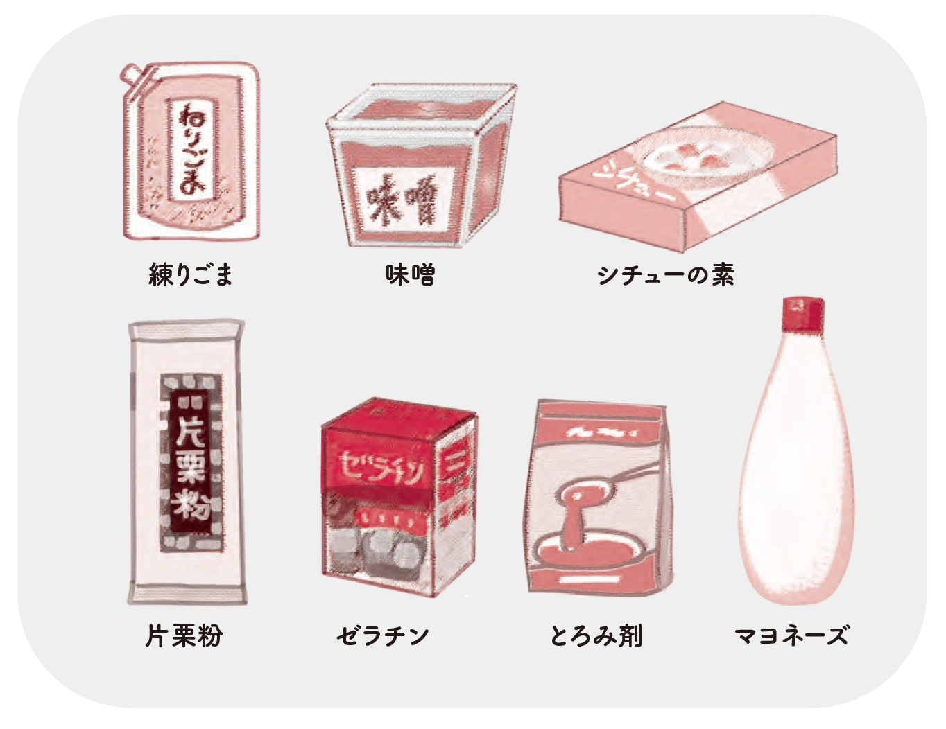 飲み込みやすい調理法【70歳からおいしく栄養がとれる食事のくふう】食材をしっとりさせて食べやすくする便利な調味料