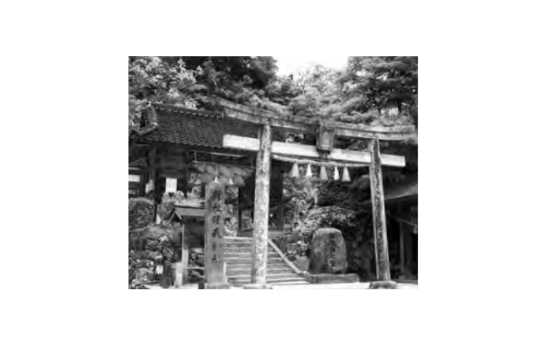 須我神社