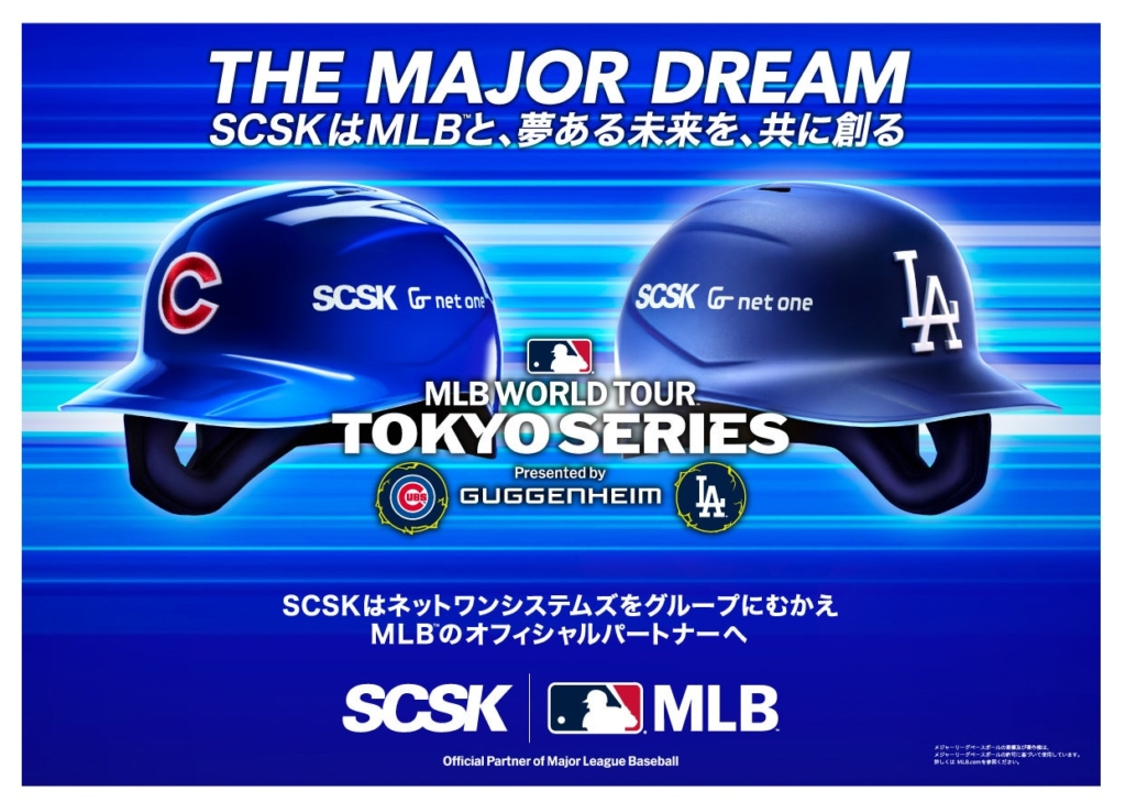 MLB - 新品☆MLB公式 大谷翔平17番ボール&amp;チャンピオンロゴ入ミニヘルメット ohtani-ball-01b.jpg