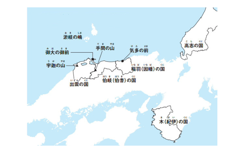 当時の出雲地方の地理関係