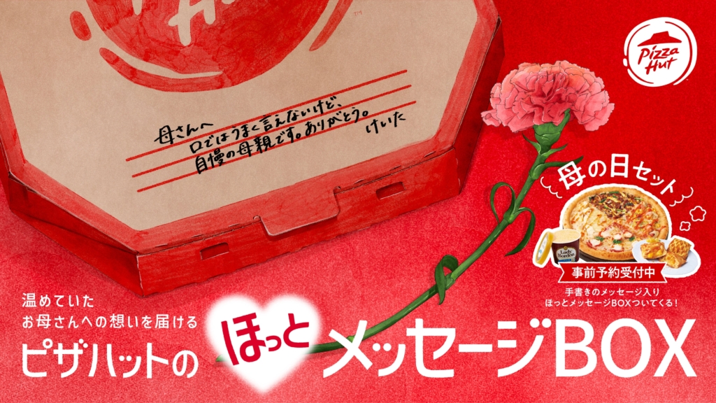 ハナ様 リクエスト 2点 まとめ商品 はな様 リクエスト 2点 まとめ商品 は