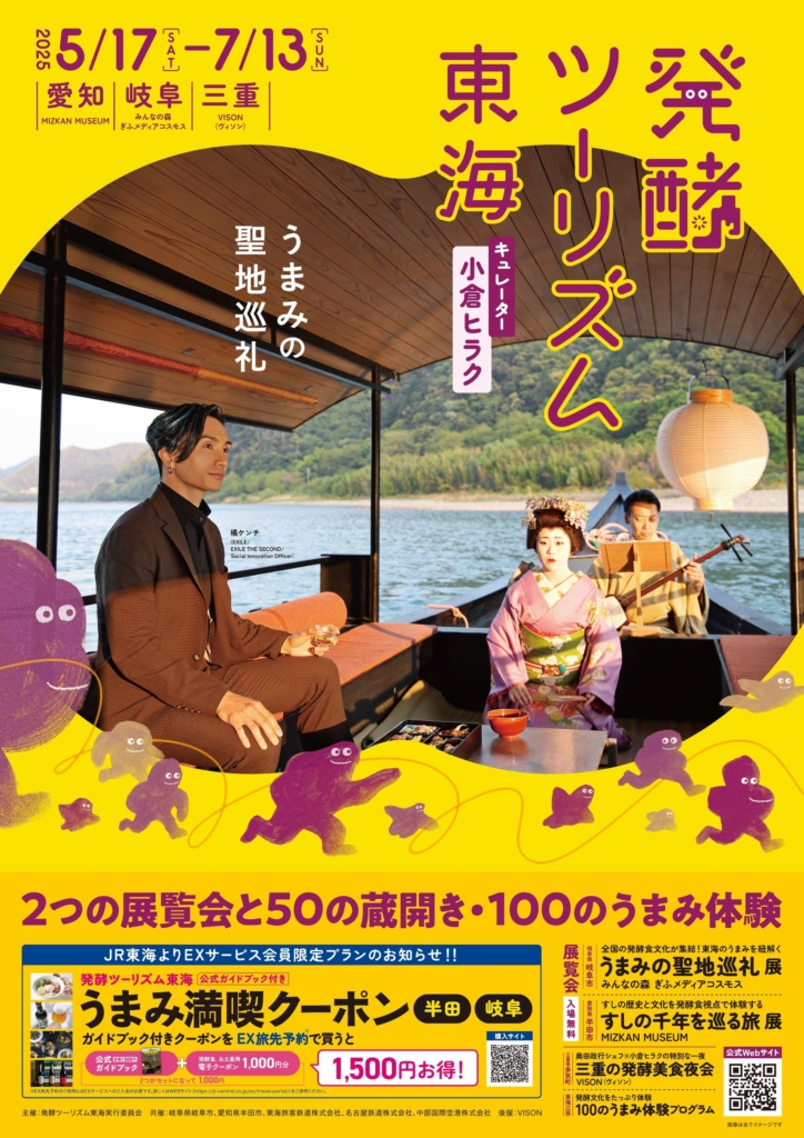 全国観光地・観光客デ-タブック ２０００年版/生活情報センタ-/食品流通情報センタ-（単行本） 機関誌「観光文化」 | 出版 | (公財)日本交通公社