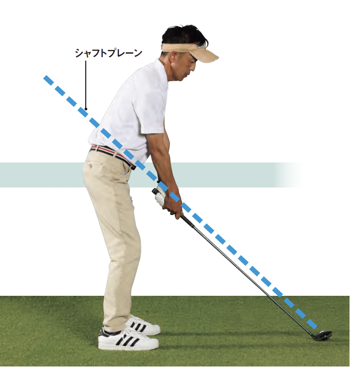 トップで左手の掌屈を意識【筋力＆体力が低下しても250ヤード以上飛ばせる飛距離UP術/杉村良一】