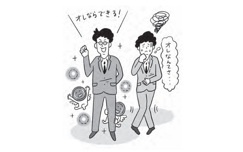 ③素直であることを心がける