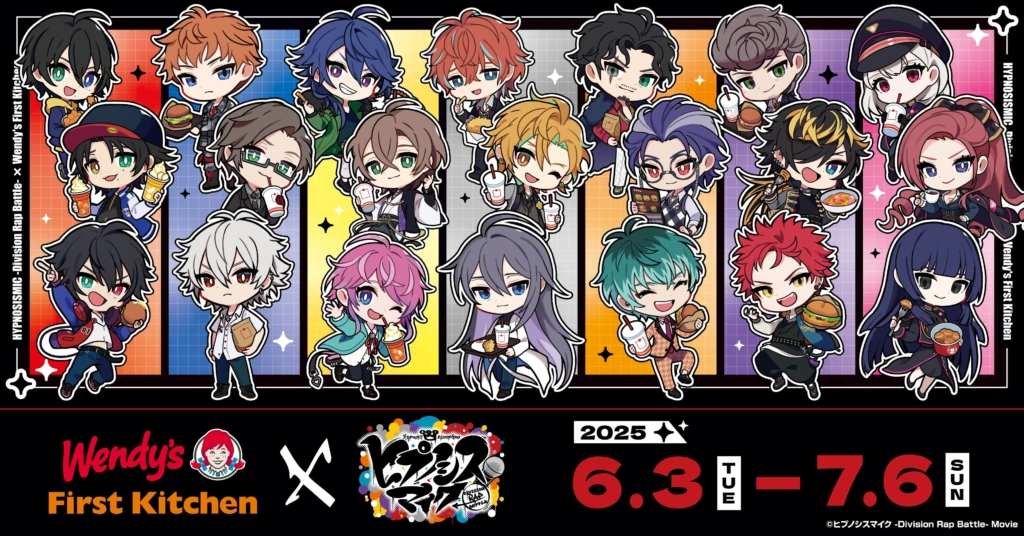 Amazon.co.jp: 【Amazon.co.jp限定】ヒプノシスマイク -Division