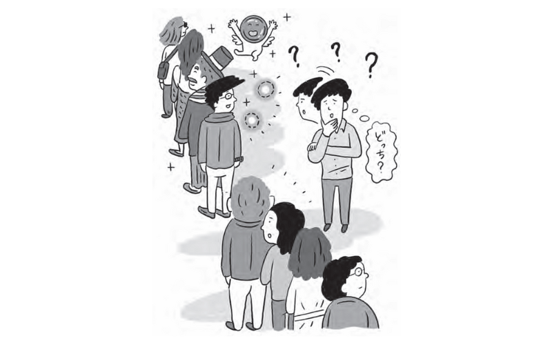 お金持ちの最後尾? 貧乏人の先頭?