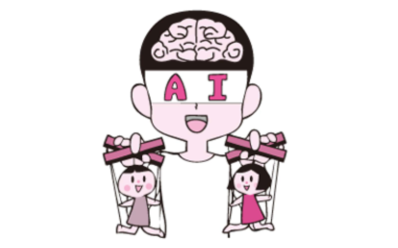 Al （人工知能）
