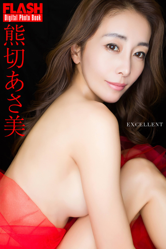 熊切あさ美(C)光文社／週刊FLASH 写真◎Takeo Dec.