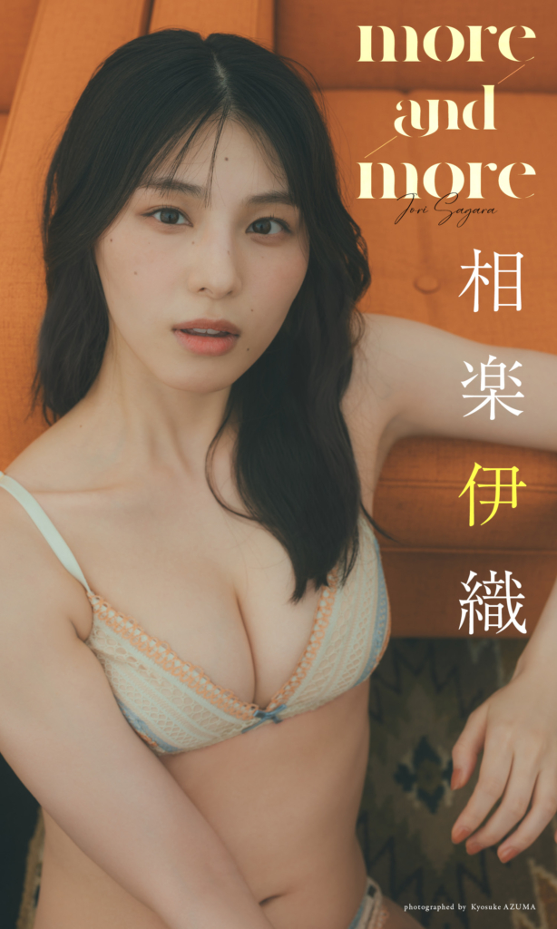 ©東京祐／集英社