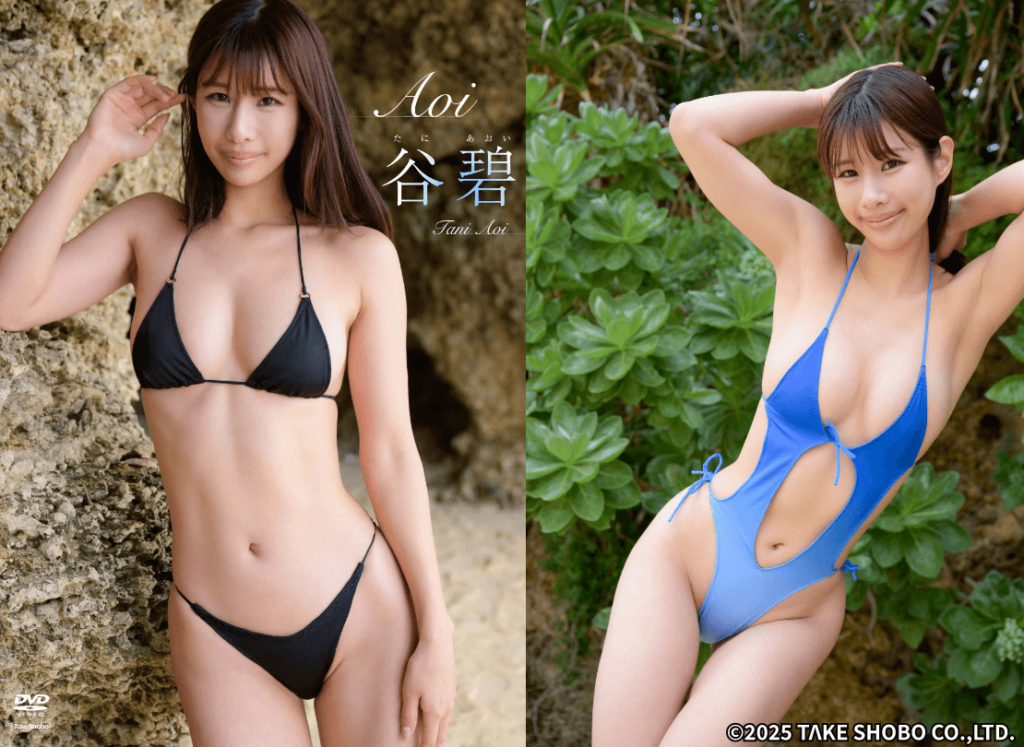 谷碧 ©2025 TAKE SHOBO CO.,LTD.