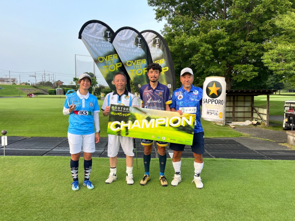 元鹿島アントラーズの青木剛選手が優勝！フットゴルフジャパン