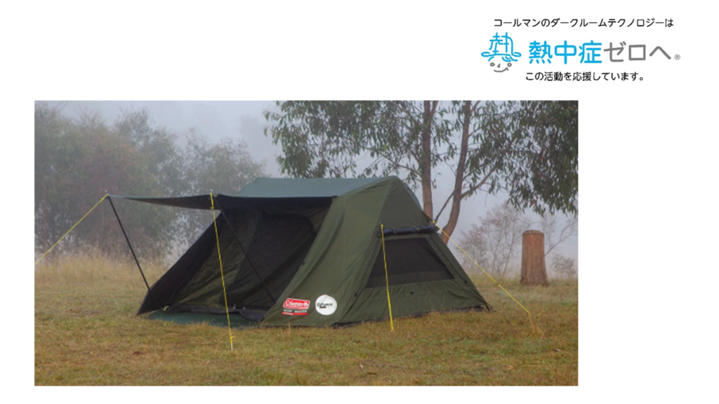 コールマン、『インスタントスワガー3P ダークルーム』を再発売 - ラブすぽ