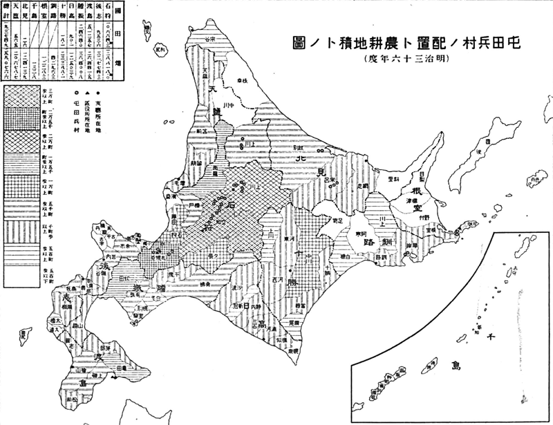 ▲『北海道屯田兵制度』（国立国会図書館蔵）より。○が屯田兵村、●が支庁（屯田兵の管理・監督を行う行政機関）の所在地（明治36年度）。