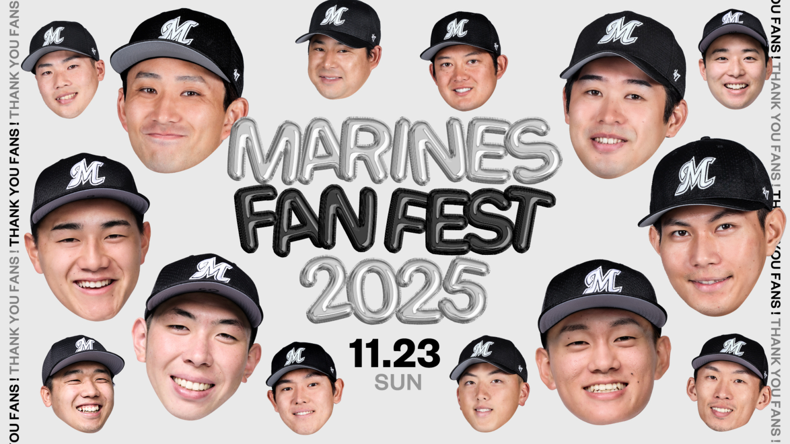 千葉ロッテマリーンズ 最新ニュース・選手情報・試合コラムまとめ - ラブすぽ