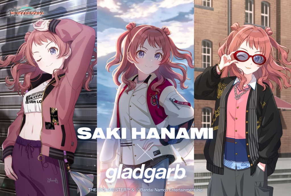 【選べる】学マス【ぱしゃこれ】サポカ類　画像より5枚で500円 学マス×gladgarb】花海咲季コラボ第3弾解禁！衣装を「リアル