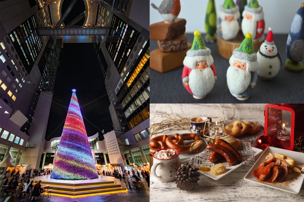 梅田スカイビルに巨大ツリー＆ヒュッテが登場！「Wonder Christmas