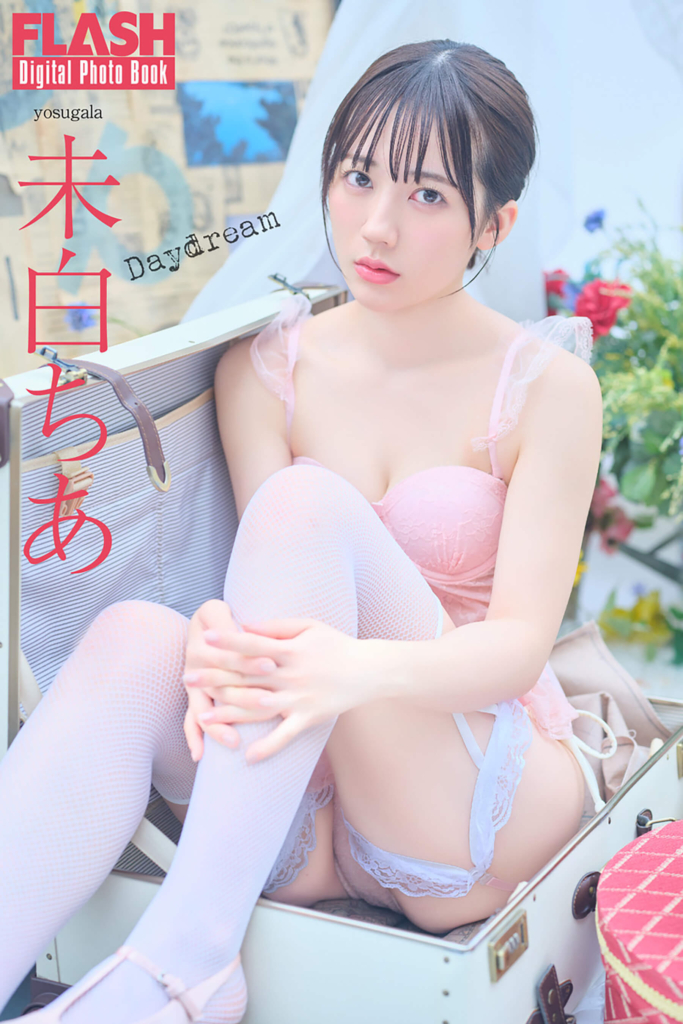 山田かな(C)光文社/週刊FLASH 写真◎小塚毅之