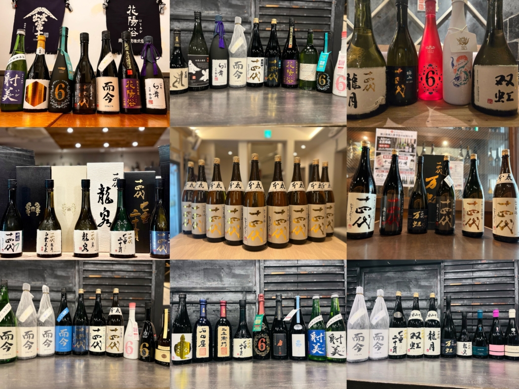 緊急事態】日本酒原価酒蔵が「十四代」「新政」「而今」を大放出！店舗